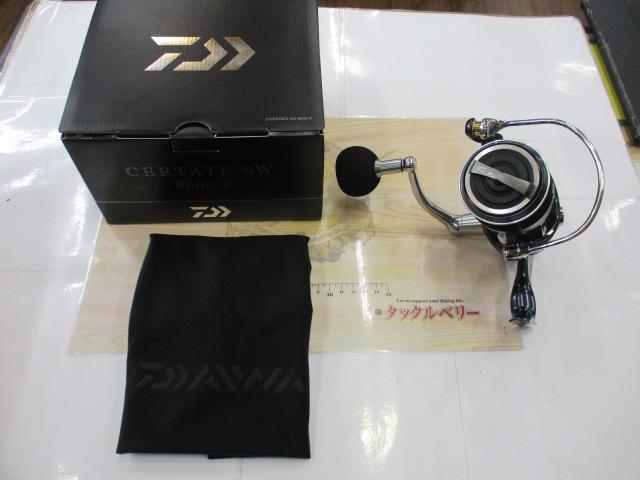 21ｾﾙﾃｰﾄSW 8000-P