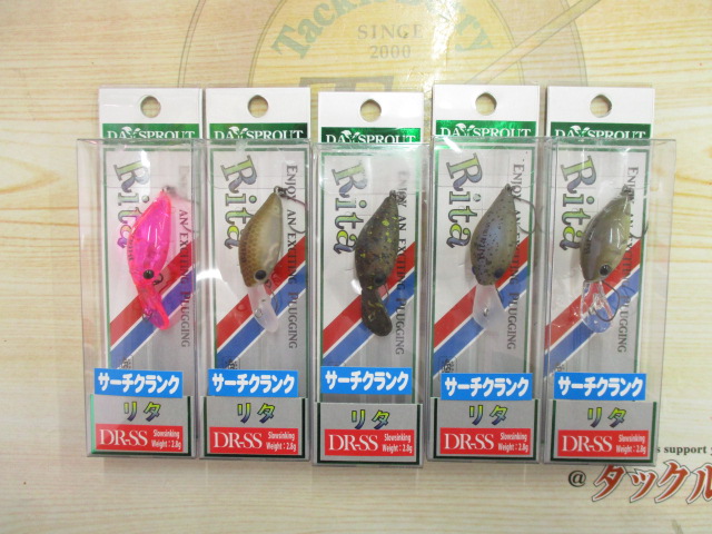 【ｾｯﾄ商品】ﾘﾀDR-SS 5色ｾｯﾄ