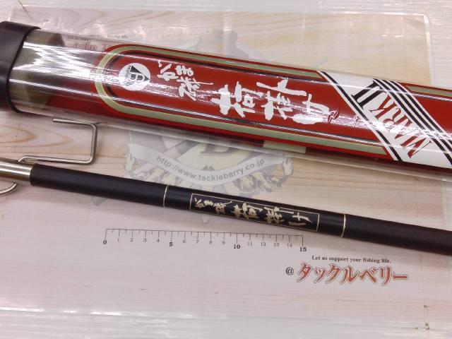 がま磯荷掛けﾏｰｸⅡ