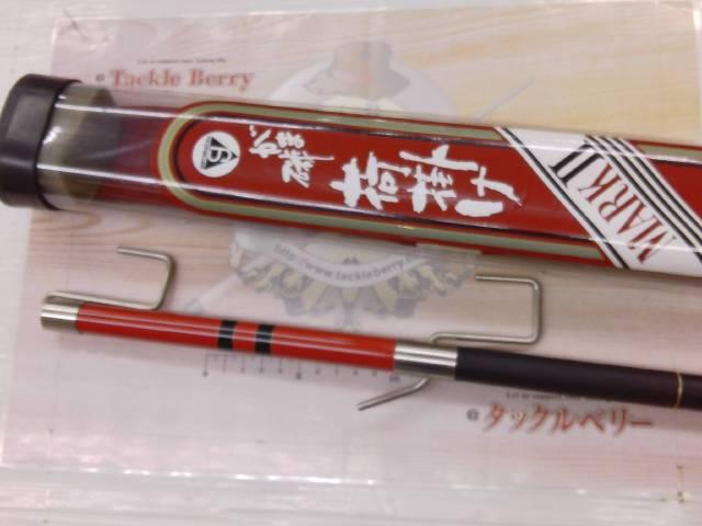 がま磯荷掛けﾏｰｸⅡ