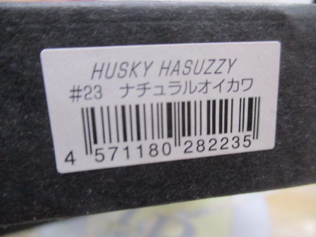 HUSKY HASUZZY