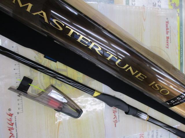 ﾏｽﾀｰﾁｭｰﾝ磯 1.5-530