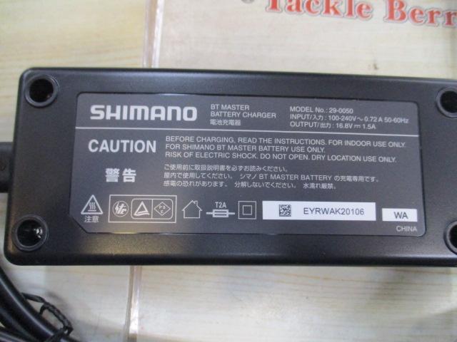 22BTﾏｽﾀｰ11AH充電器