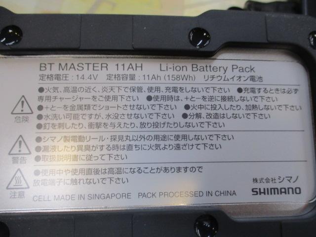 22BTﾏｽﾀｰ11AH充電器