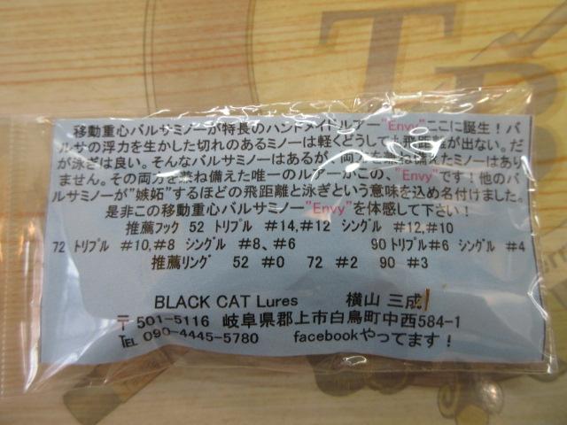 ｴﾝｳﾞｨｰ72