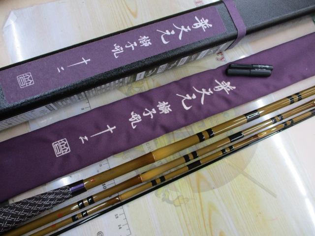 普天元 獅子吼 12