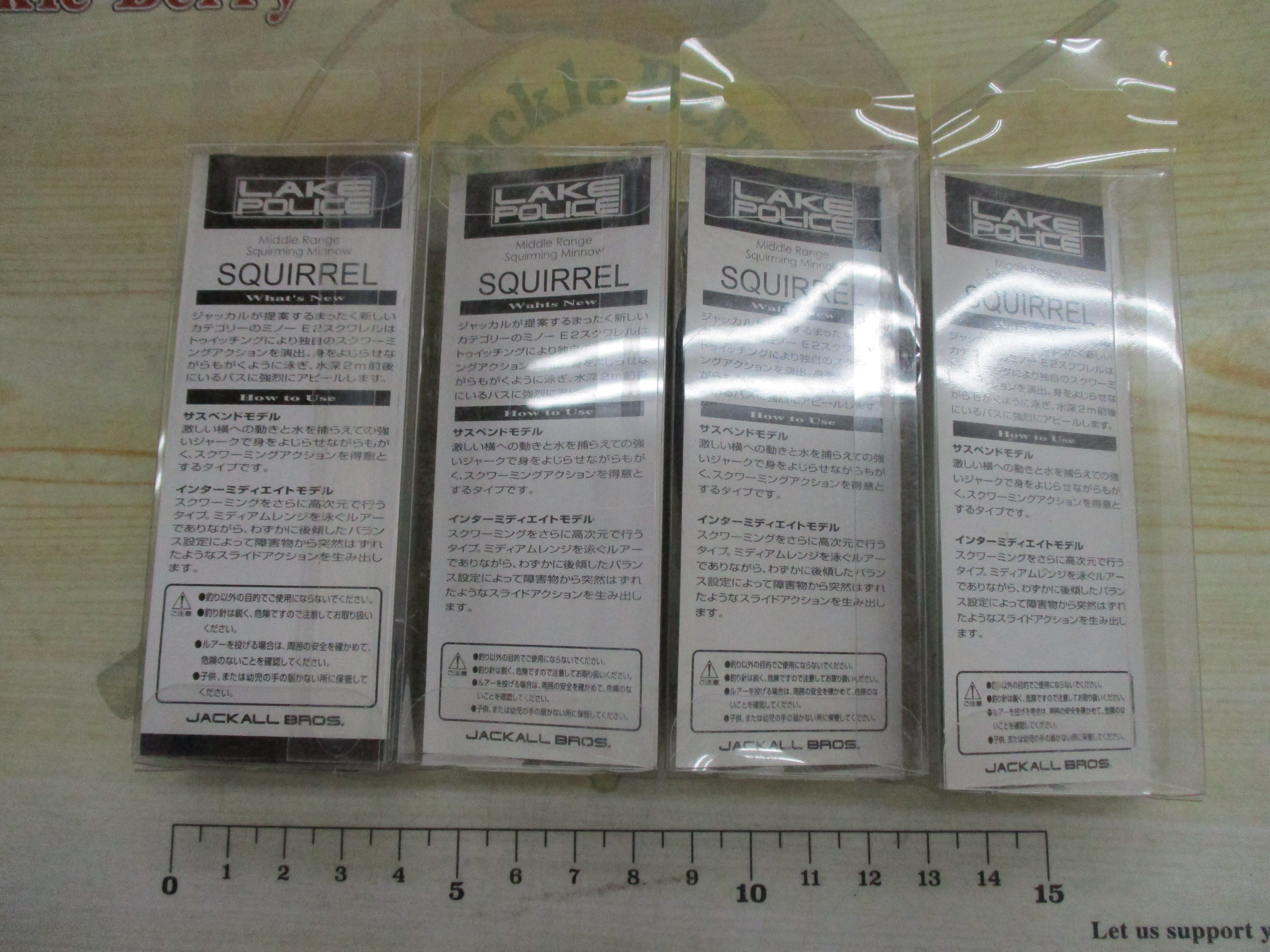 【ｾｯﾄ商品】【ｼﾞｬｯｶﾙ】ｽｸﾜﾚﾙ4点ｾｯﾄ