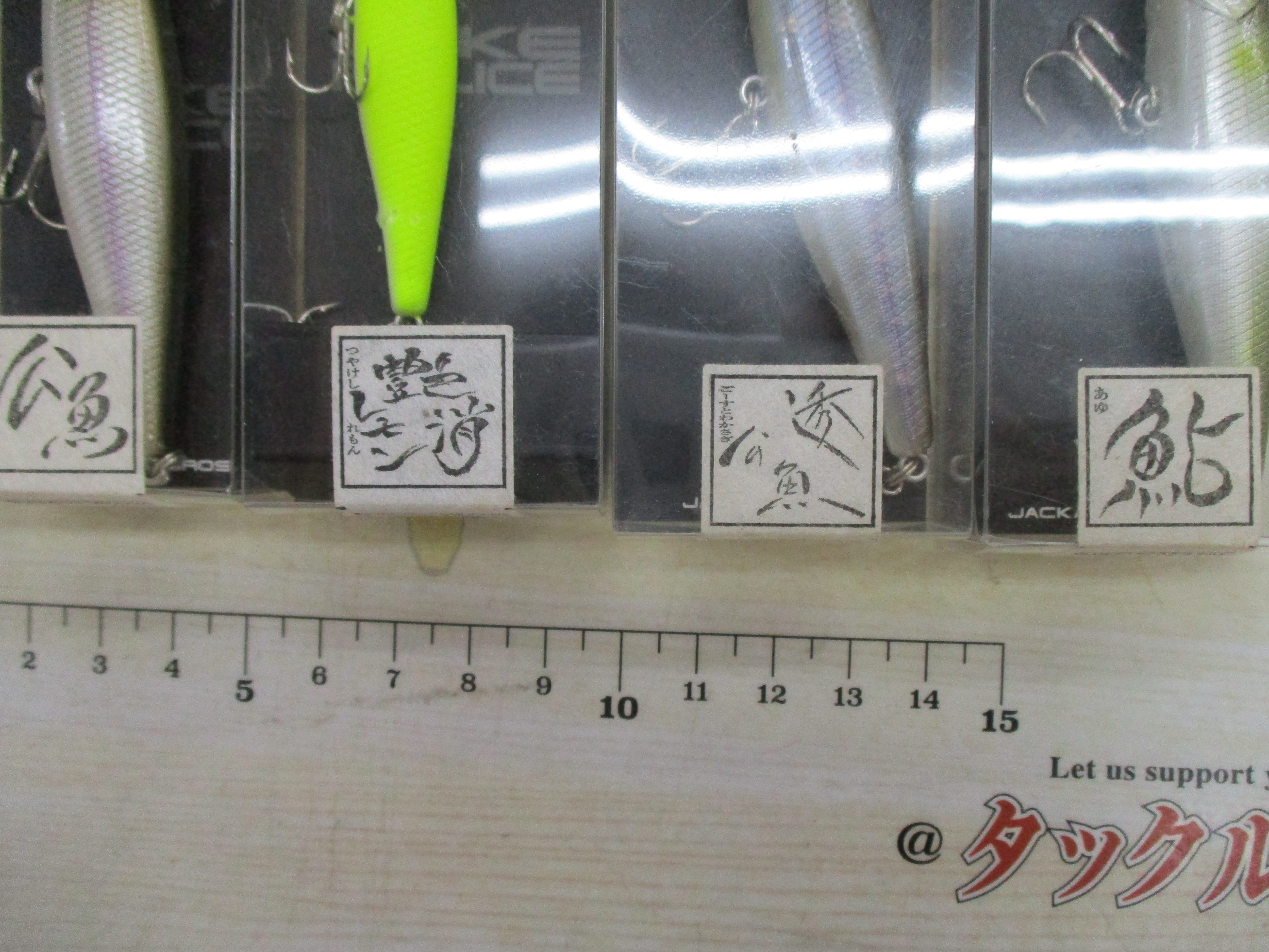 【ｾｯﾄ商品】【ｼﾞｬｯｶﾙ】ｽｸﾜﾚﾙ4点ｾｯﾄ