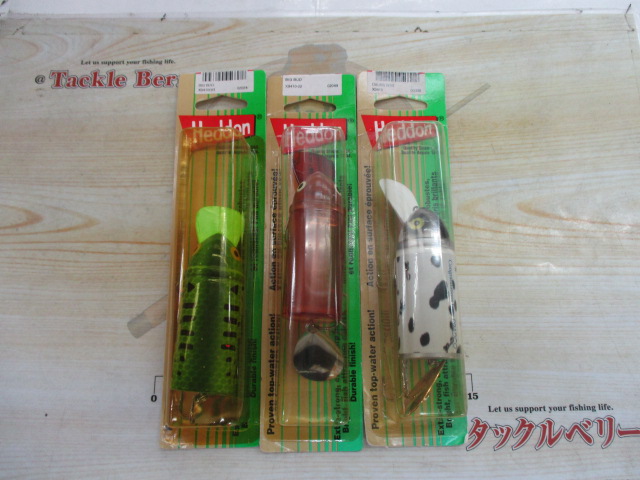 【ｾｯﾄ商品】【ﾍﾄﾞﾝ】ﾋﾞｯｸﾞﾊﾞﾄﾞ3点ｾｯﾄ