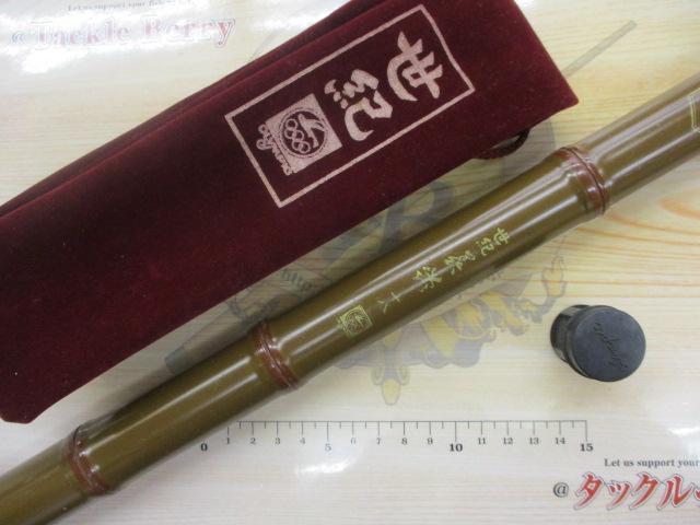 世紀美鈴18
