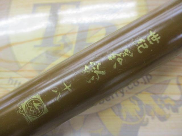 世紀美鈴18