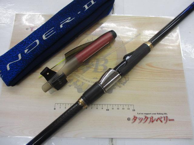 がま磯ｱﾃﾝﾀﾞｰⅡ 2.25-50