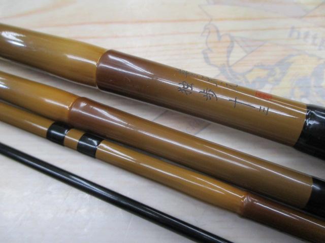 普天元 独歩 13