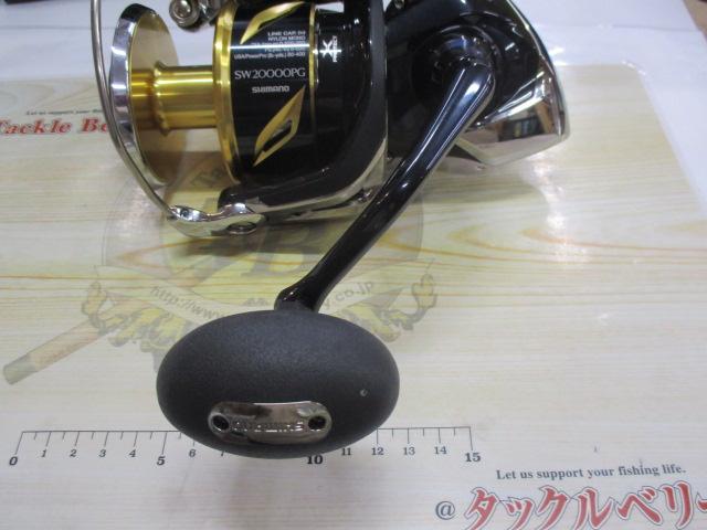 20ｽﾃﾗSW 20000PG