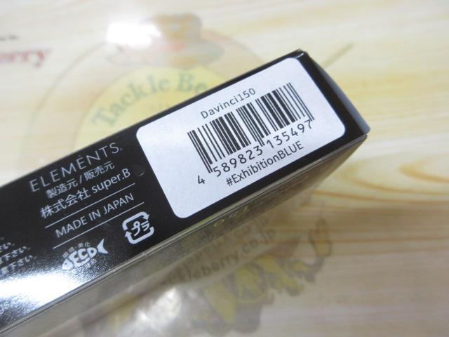 ﾀﾞｳﾞｨﾝﾁ150ｴｷｼﾋﾞｼﾞｮﾝﾌﾞﾙｰ