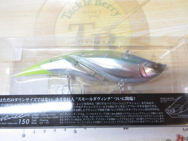 ﾀﾞｳﾞｨﾝﾁ150ｴｷｼﾋﾞｼﾞｮﾝﾌﾞﾙｰ