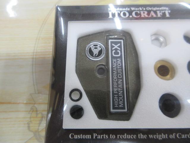ｶｰﾃﾞｨﾅﾙ3/33用軽量化ﾏｳﾝﾃﾝｶｽﾀﾑCX