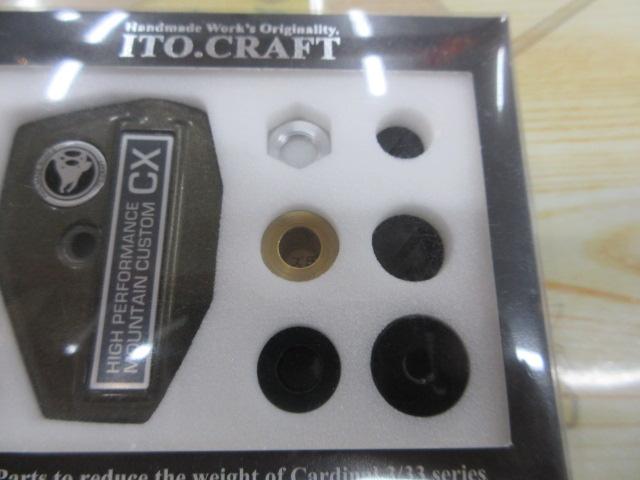 ｶｰﾃﾞｨﾅﾙ3/33用軽量化ﾏｳﾝﾃﾝｶｽﾀﾑCX