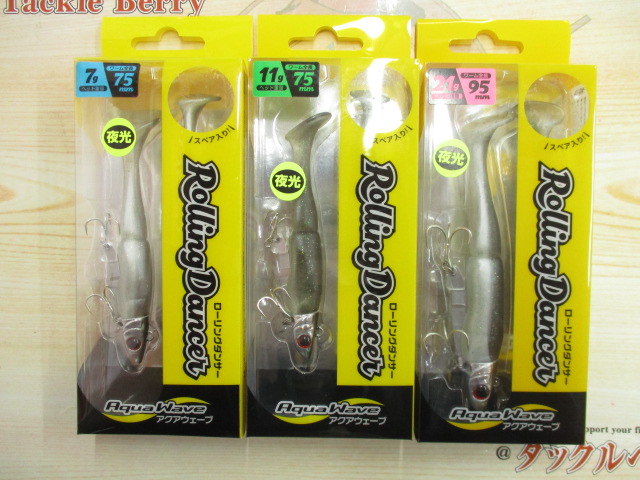 【ｾｯﾄ商品】ﾛｰﾘﾝｸﾞﾀﾞﾝｻｰ燻銀7､11､21g