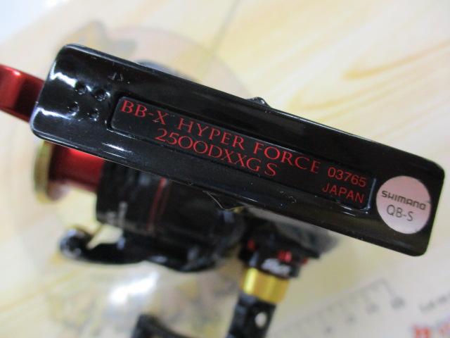 17BB-Xﾊｲﾊﾟｰﾌｫｰｽ 2500XXGSL