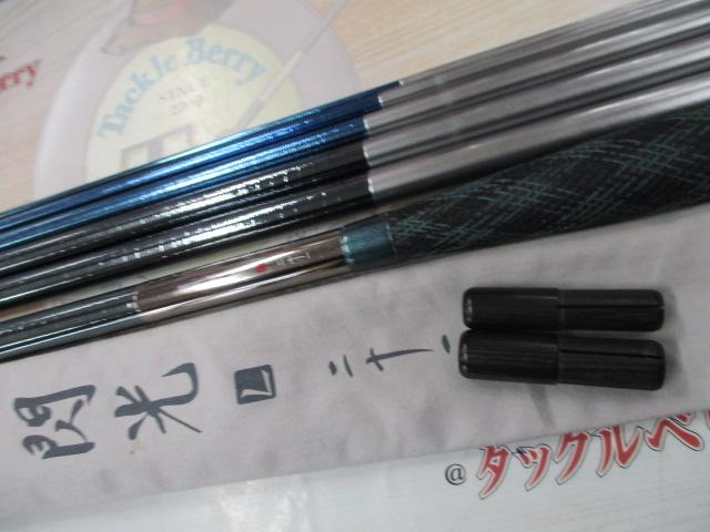 飛天弓 閃光L 21