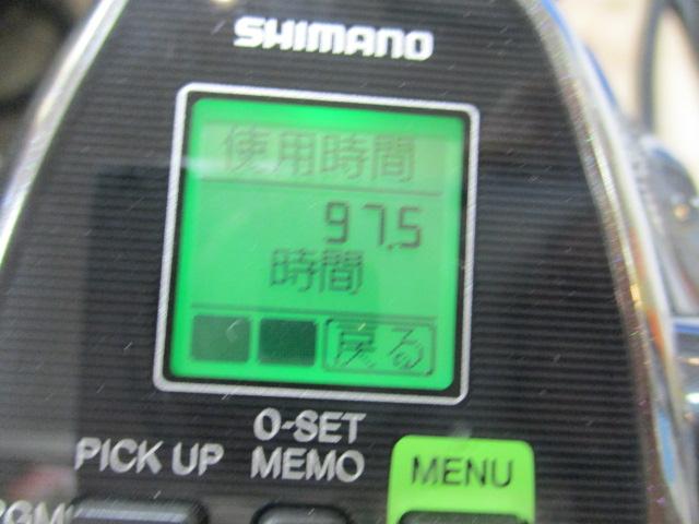 16ﾌｫｰｽﾏｽﾀｰ 2000