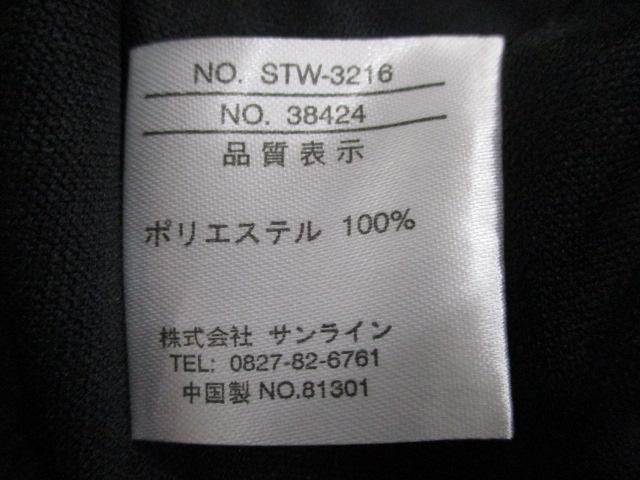 ｻﾝﾗｲﾝｳｪｱｽﾃｰﾀｽ