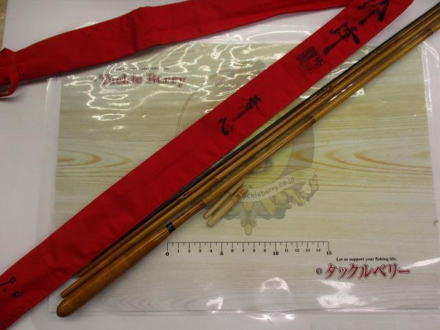 玲峰舞心9.0