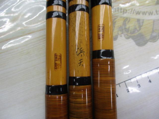 玲峰竿掛二本物