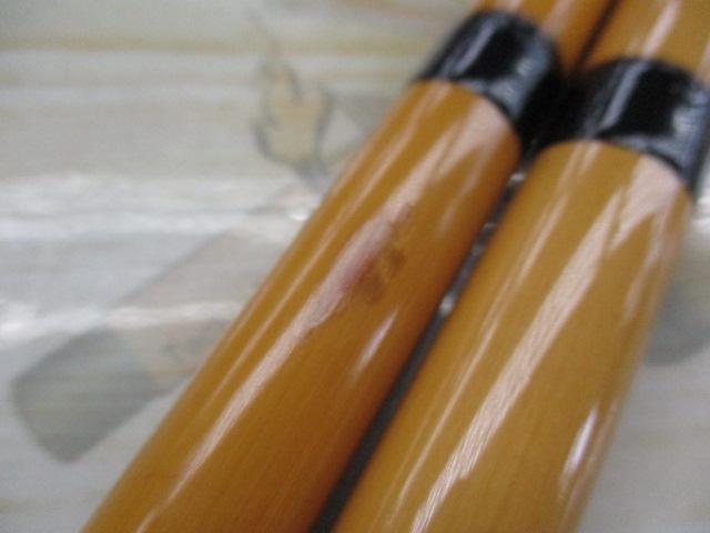 玲峰竿掛二本物