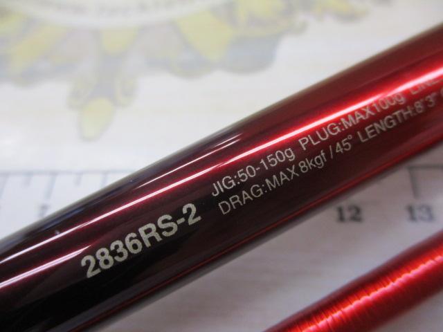 20ﾜｰﾙﾄﾞｼｬｳﾗ BG 2836RS-2