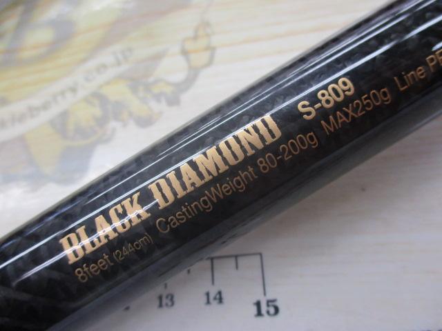 ﾌﾞﾗｯｸﾀﾞｲﾔﾓﾝﾄﾞ S809