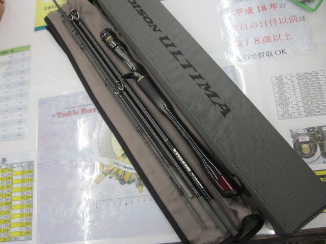 ﾎﾟｲｽﾞﾝｱﾙﾃｨﾏ P1610M-5(SIC)