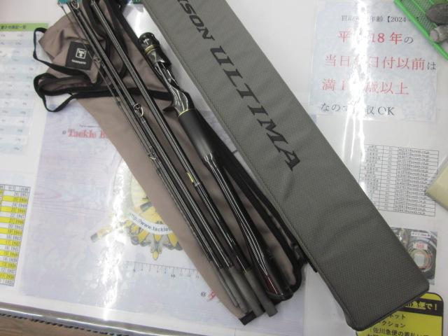 ﾎﾟｲｽﾞﾝｱﾙﾃｨﾏ P1610MH-5(SIC)