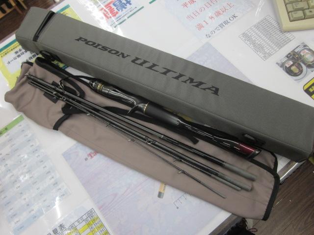 ﾎﾟｲｽﾞﾝｱﾙﾃｨﾏ P166L-BFS/5(SIC)