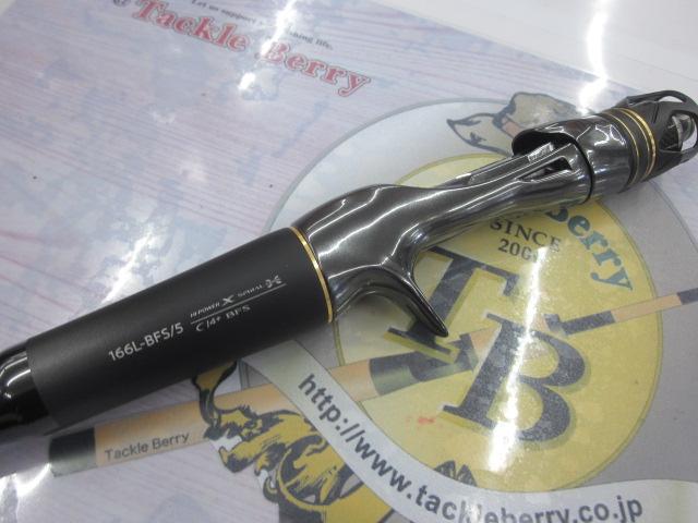 ﾎﾟｲｽﾞﾝｱﾙﾃｨﾏ P166L-BFS/5(SIC)
