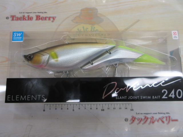 ﾀﾞｳﾞｨﾝﾁ240SW#ｺﾞｰｼﾞｬｽｵﾁｱﾕ