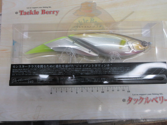 ﾀﾞｳﾞｨﾝﾁ240SW#ｺﾞｰｼﾞｬｽｵﾁｱﾕ