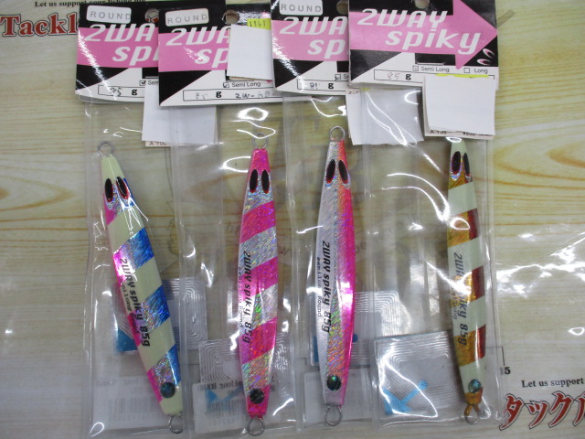 【ｾｯﾄ商品】2WAYｽﾊﾟｲｷｰ85g4点ｾｯﾄ