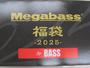 2025ﾒｶﾞﾊﾞｽ福袋ﾊﾞｽ