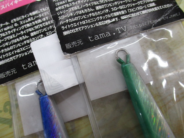 【ｾｯﾄ商品】2WAYｽﾊﾟｲｷｰ165g2点ｾｯﾄ