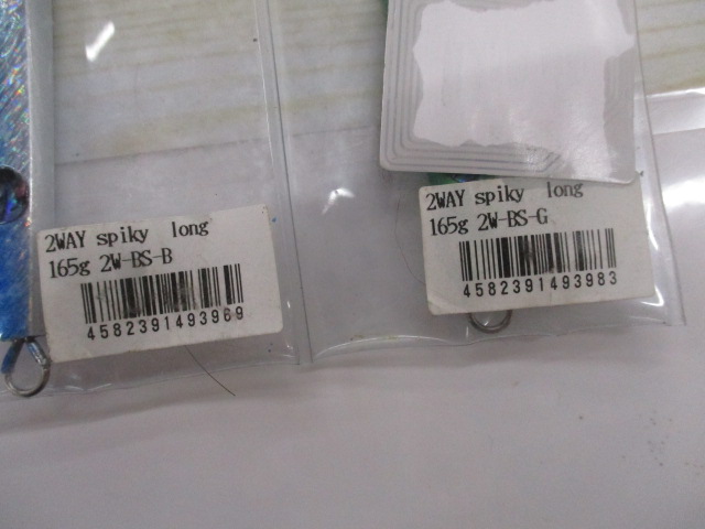 【ｾｯﾄ商品】2WAYｽﾊﾟｲｷｰ165g2点ｾｯﾄ