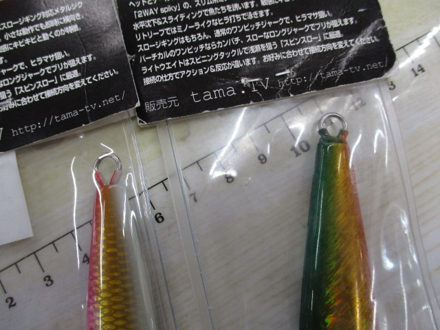 【ｾｯﾄ商品】2WAYｽﾊﾟｲｷｰ115g2点ｾｯﾄ