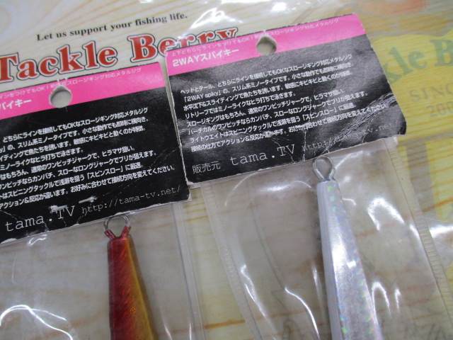 【ｾｯﾄ商品】2WAYｽﾊﾟｲｷｰ130g2点ｾｯﾄ