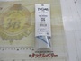 ﾀｲｶﾞﾝ110