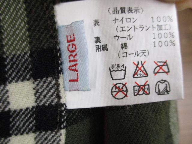 PMDﾌｨｯｼﾝｸﾞｳｪｱ