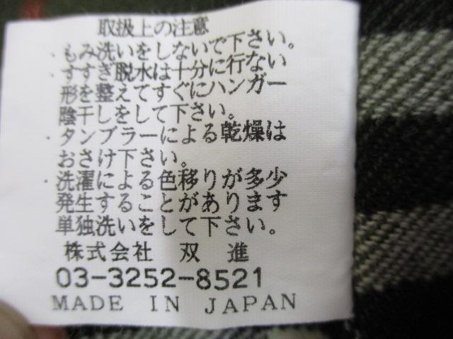 PMDﾌｨｯｼﾝｸﾞｳｪｱ