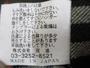 PMDﾌｨｯｼﾝｸﾞｳｪｱ