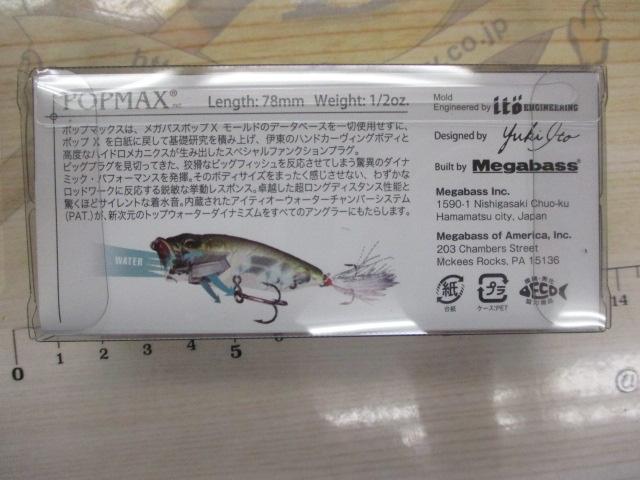 2025ｺﾝｾﾌﾟﾄｱﾙﾊﾞﾑﾎﾞｯｸｽﾊﾞｽ