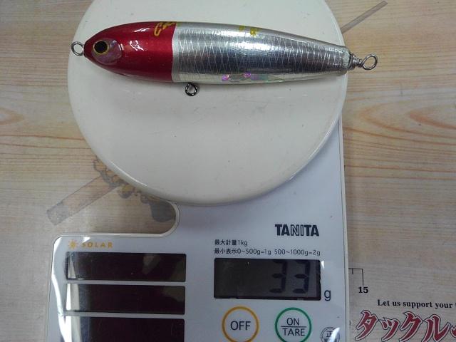 ﾁｯﾊﾟｰ110S